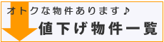 �l���������ꗗ