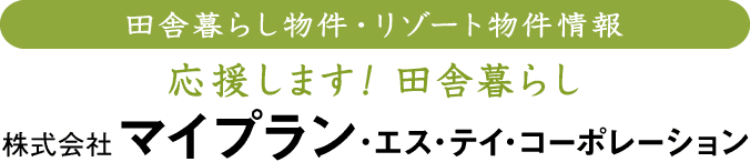 株式会社マイプラン・エス・テイ・コーポレーション